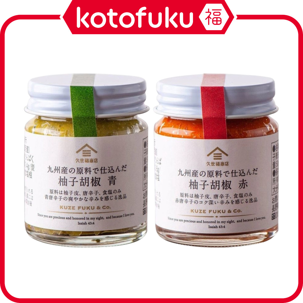 Japan St Cousair Kuzefuku Shoten Yuzu Kosho (น้ําเงิน/แดง) 50g
