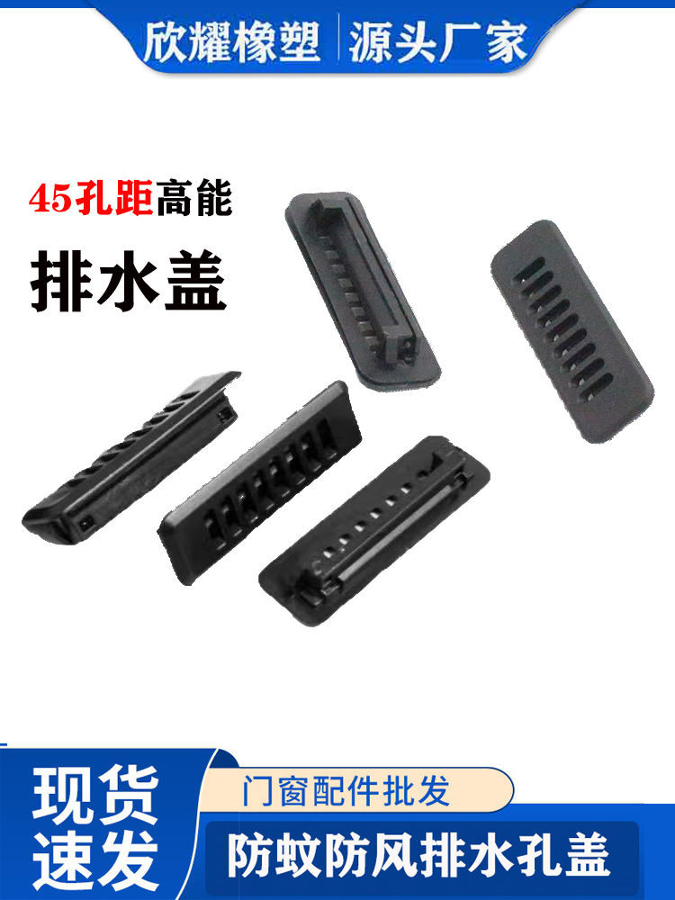 สะพานหักอลูมิเนียมประตูหน้าต่างท่อระบายน้ําหลุมปก45มิลลิเมตรขนาดระบบประตูหน้าต่างท่อระบายน้ําหลุมปกท่อระบายน้ําประตูหน้าต่างฝาค
