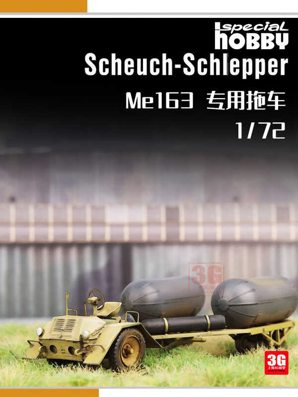 SA72017 1/72 Me 163 รถหุ้มเกราะพิเศษ