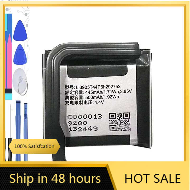 500mAh Smart Watch Battery for Nubia Alpha SW1002