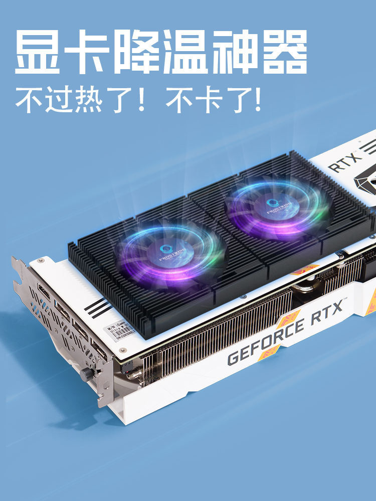 พัดลมระบายความร้อนการ์ดจอ RTX3090 3080 3070 GPU