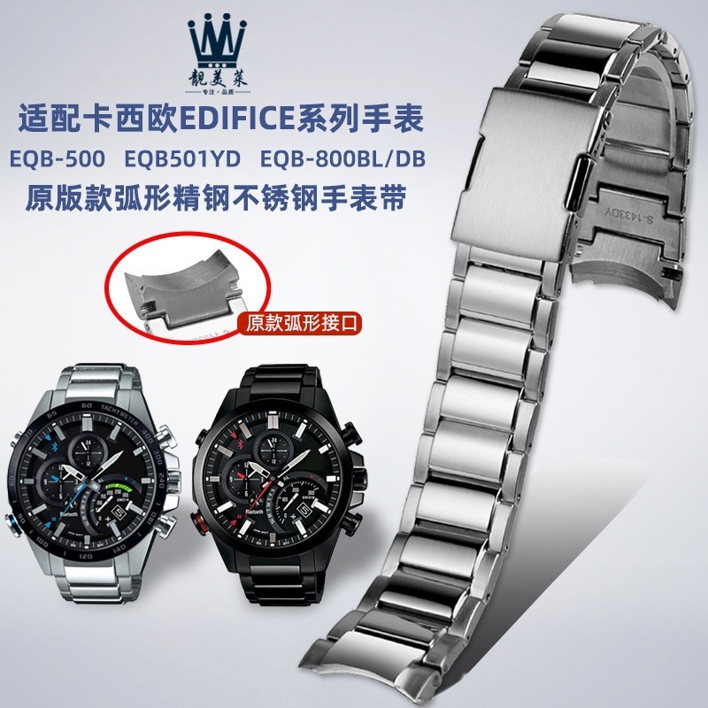 สายนาฬิกาข้อมือสเตนเลส สําหรับ Casio EDIFICE Series Steel Band EQB-501 EQB-800 Arc