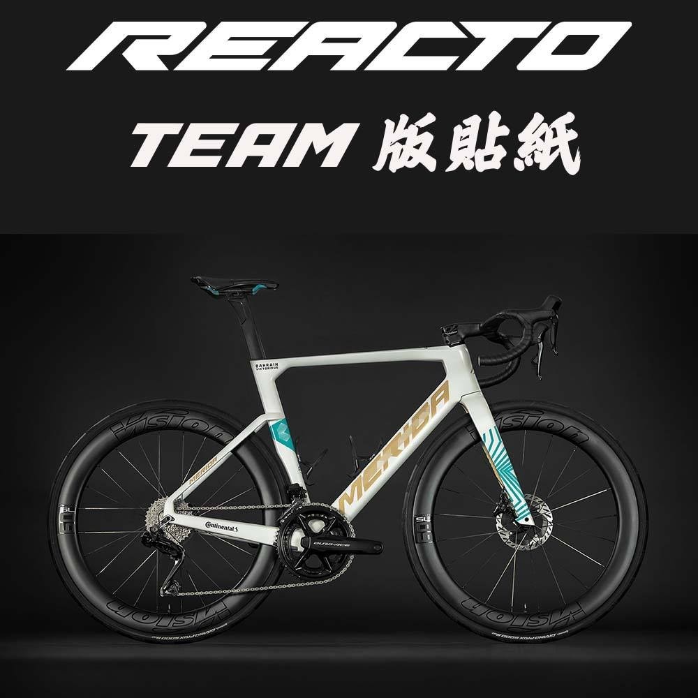 Murray DA Rick More Reacto Bahrain Victory Fleet Road Frame สติกเกอร์เปลี่ยนสี