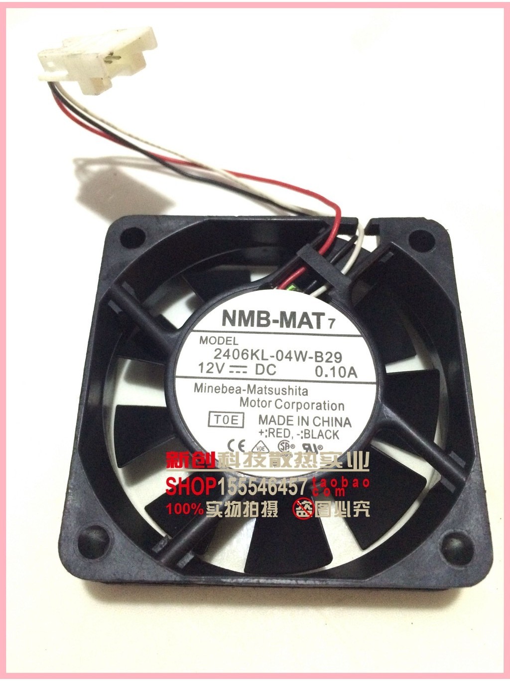 ของแท้ Hitachi 42E101C พัดลมพัดลมพลาสม่า 2406KL-04W-B29 Back Projection TV Fan