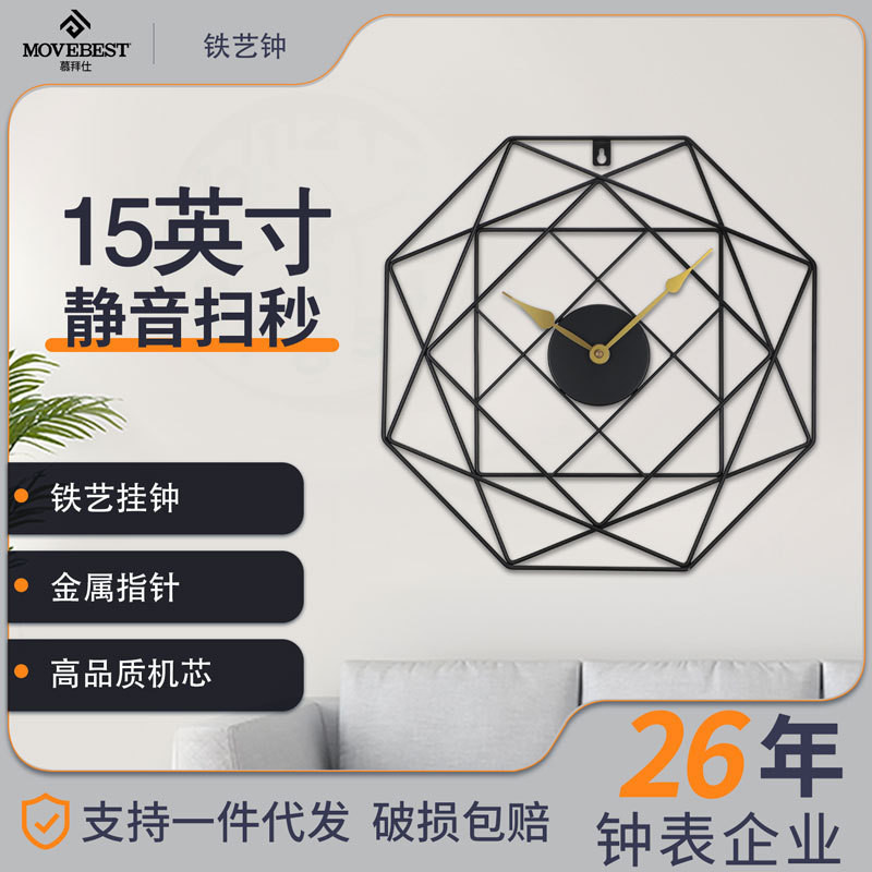 นาฬิกาแฟชั่นโมเดิร์นติดผนัง 15 นิ้วนาฬิกาแขวน Simple Mute Iron Hollow Design นาฬิกาตกแต่ง