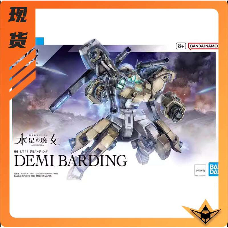 {Vivi Toys} Bandai HG 1/144 Mercurys Witch Preppy Heavy Riding Machine Gundam Assembly Model 250314