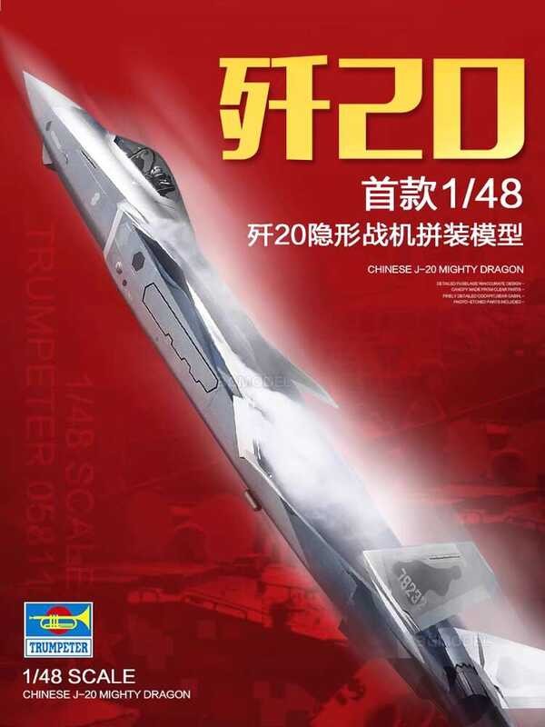 05811 จีน J20 J20 J20 Stealth Fighter 1/48