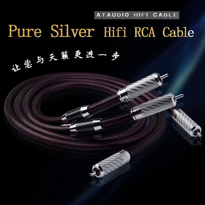 Ataudio Pure Silver Hifi RCA Cable คุณภาพสูง Silver 2RCA Male to Male Audio Cable