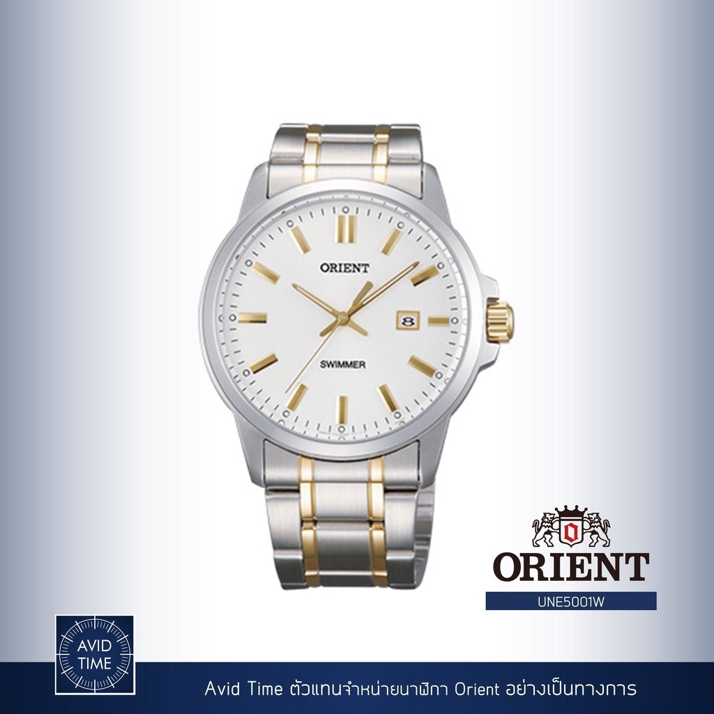 ♞,♘,♙[แถมเคสกันกระแทก] นาฬิกา Orient Contemporary Collection 41mm Quartz (UNE5001W) Avid Time โอเรี