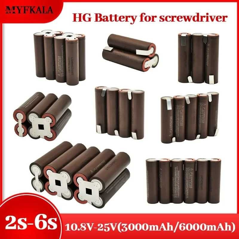 Hg2 18650ใหม่3000มิลลิแอมป์6000มิลลิแอมป์20แอมป์3s 4S 5S 6S 8S 7.4V 12.6V 14.8V 18V 25.2V 29.6V