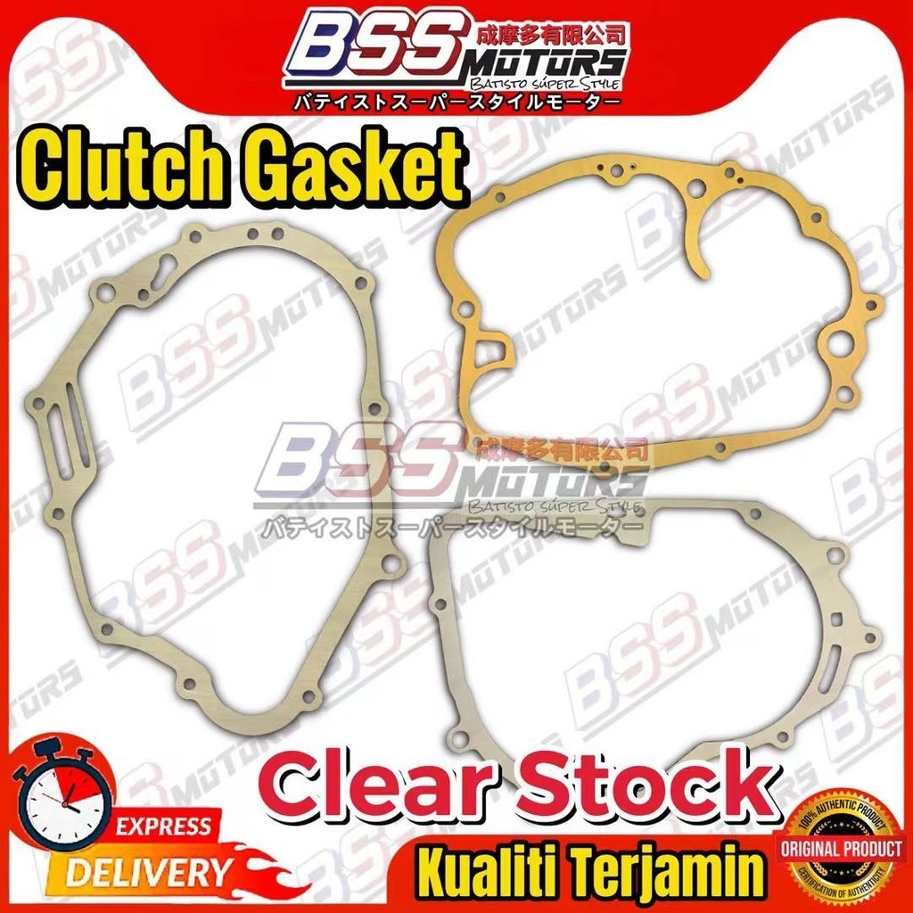 ! UP GASKET ปะเก็นคลัทช์ LC135 4S 5S SRL115 SRL 115 Y125 Y125Z 125Z