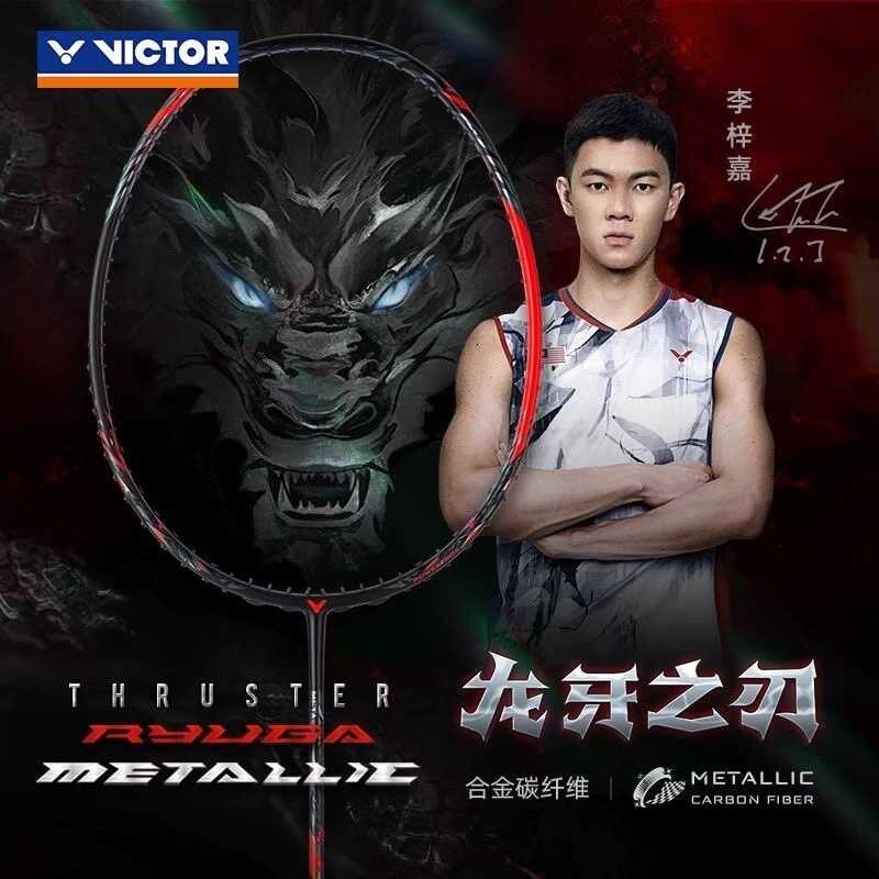 RYUGA Victor THRUSTER Metallic 4U Full Carbon Single Badminton Rackets with String Free Gifts