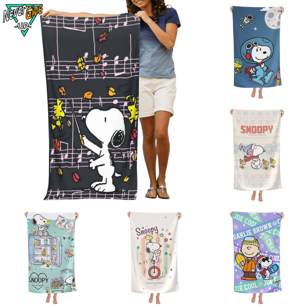 ผ้าเช็ดตัวชายหาด Snoopy ปรับแต่งผ้าเช็ดตัวนุ่มดูดซับกลางแจ้งขนาดใหญ่ Unisex 70x140 ซม.