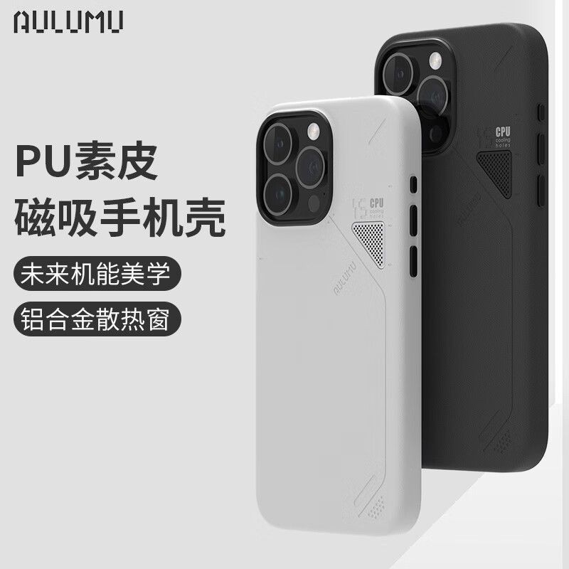 ในสต็อก Aulumu A15 Apple iPhone15 Series ProMax Simple Plain Leather Magnetic Phone Case สามารถสลายค