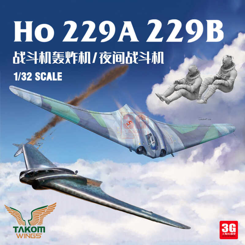 TAKOM / 1/32 Horton Ho 229A / B เครื่องบินทิ้งระเบิดต่อสู้ 32001/2 / W