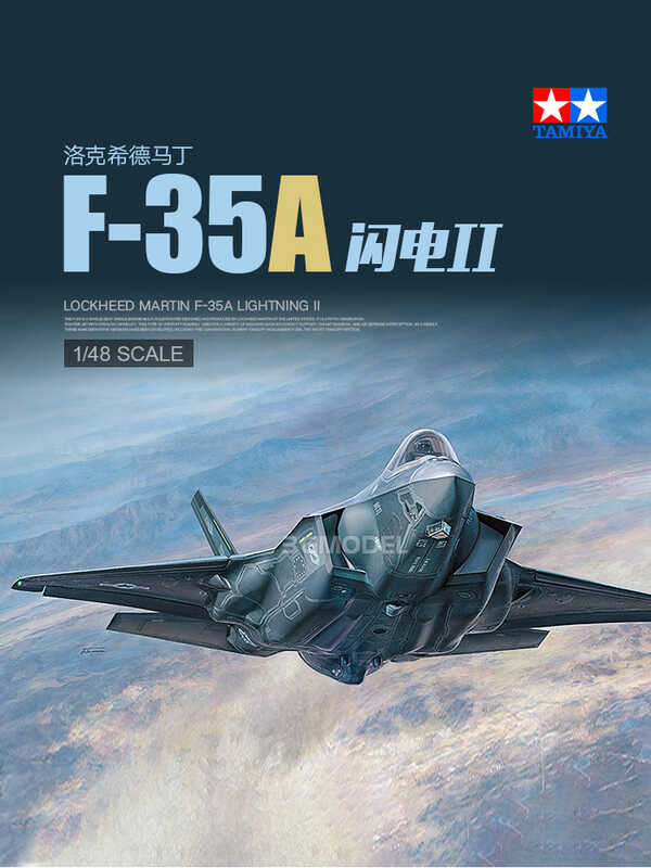 เครื่องบินคอมเพล็กซ์ 61124 F-35A II Lightning Multipurpose Fighter 1/48