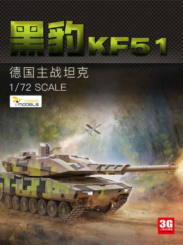 Hornets ประกอบรถรบ VS720029 รถถังเยอรมันหลัก KF51 Panther Deluxe 1/72