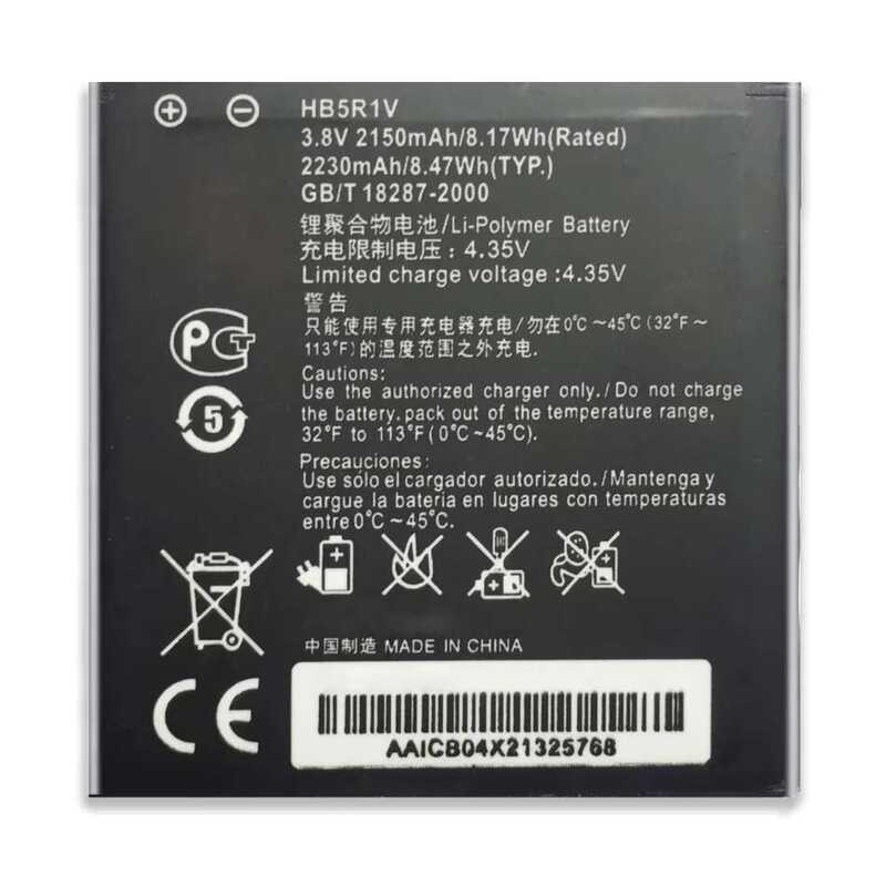 แบตเตอรี่ For Huawei Honor 2 Honor 3 Honor Quad U9508 G600 U8950 T8950 U9508 U8832D U8836D G500 C882