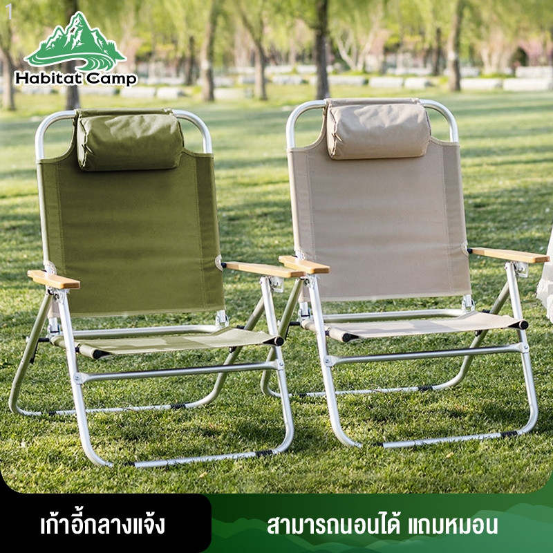 COD. Habitat Campเก้าอี้พับได้ กลางแจ้ง ตั้งแคมป์ แคมป์ปิ้ง แบบพกพา เอนนอนได้ ปรับได้4 ระดับ เก้าอี