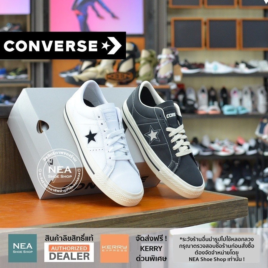 



 ♞,♘,♙รองเท้าเซฟตี้ [ลิขสิทธิ์แท้] Converse One Star Pro Leather Ox รองเท้า วันดาว หนัง คอนเวิร
