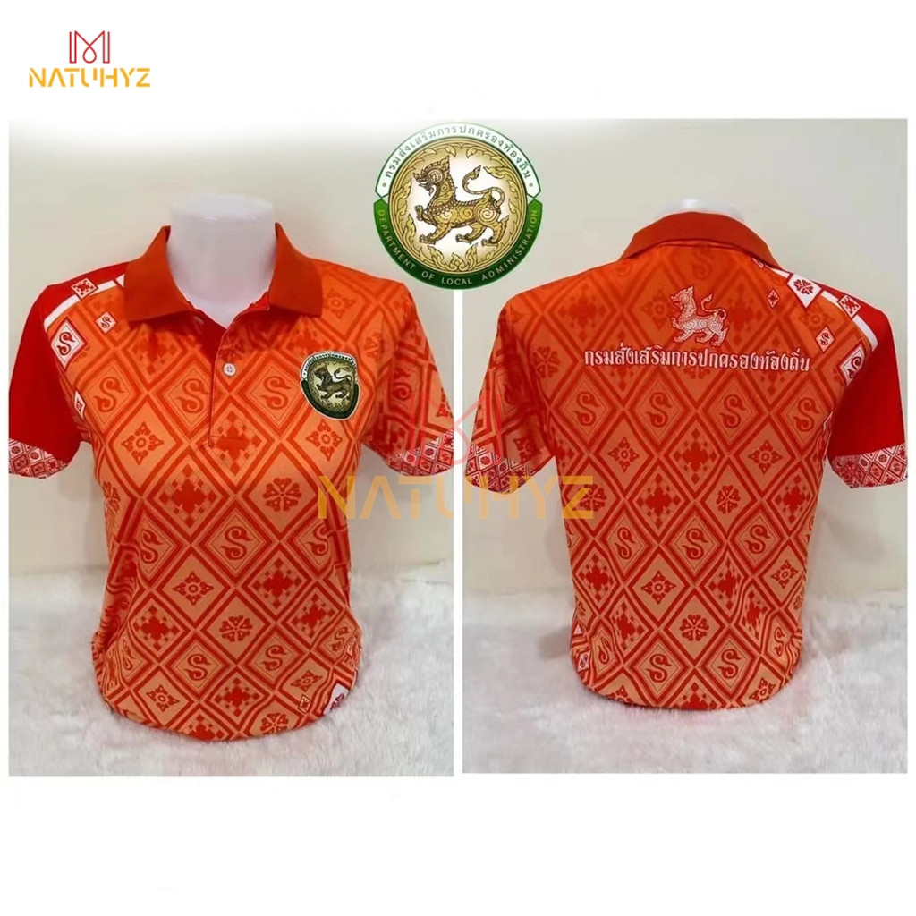 เสื้อโปโล พิมพ์ลาย ทรงผู้ชาย ทรงผู้หญิง เสื้อพิมพ์ลายคอปกสิงห์ปกครองท้องถิ่น เสื้อกรมส่งเสริมการปกครองท้องถิ่น สไตล์81
