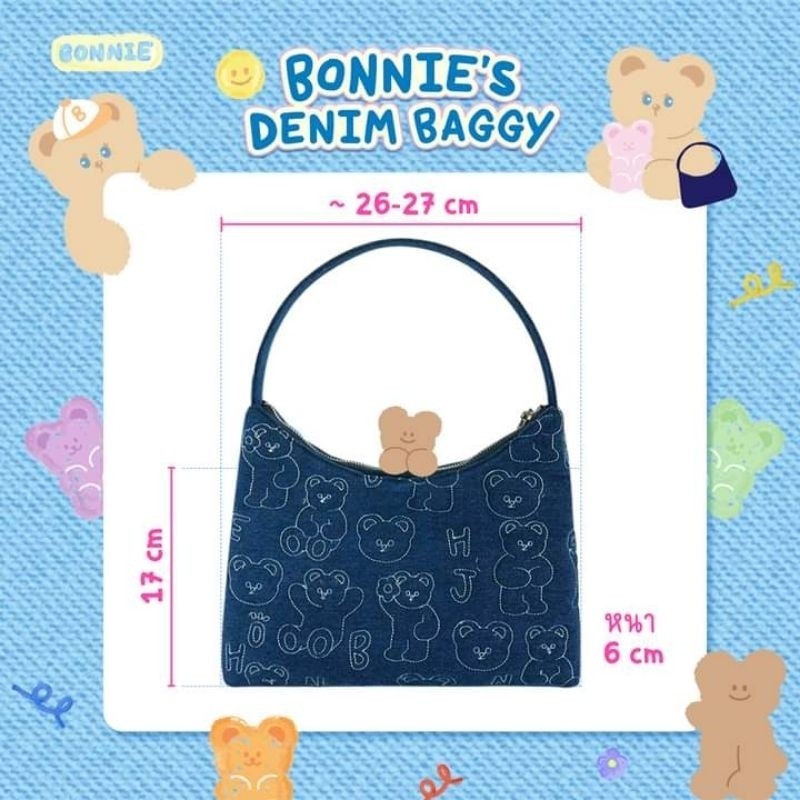 กระเป๋าHejbonnie Bonnie's Denim Baggy ผ่อนกับShopeeได้