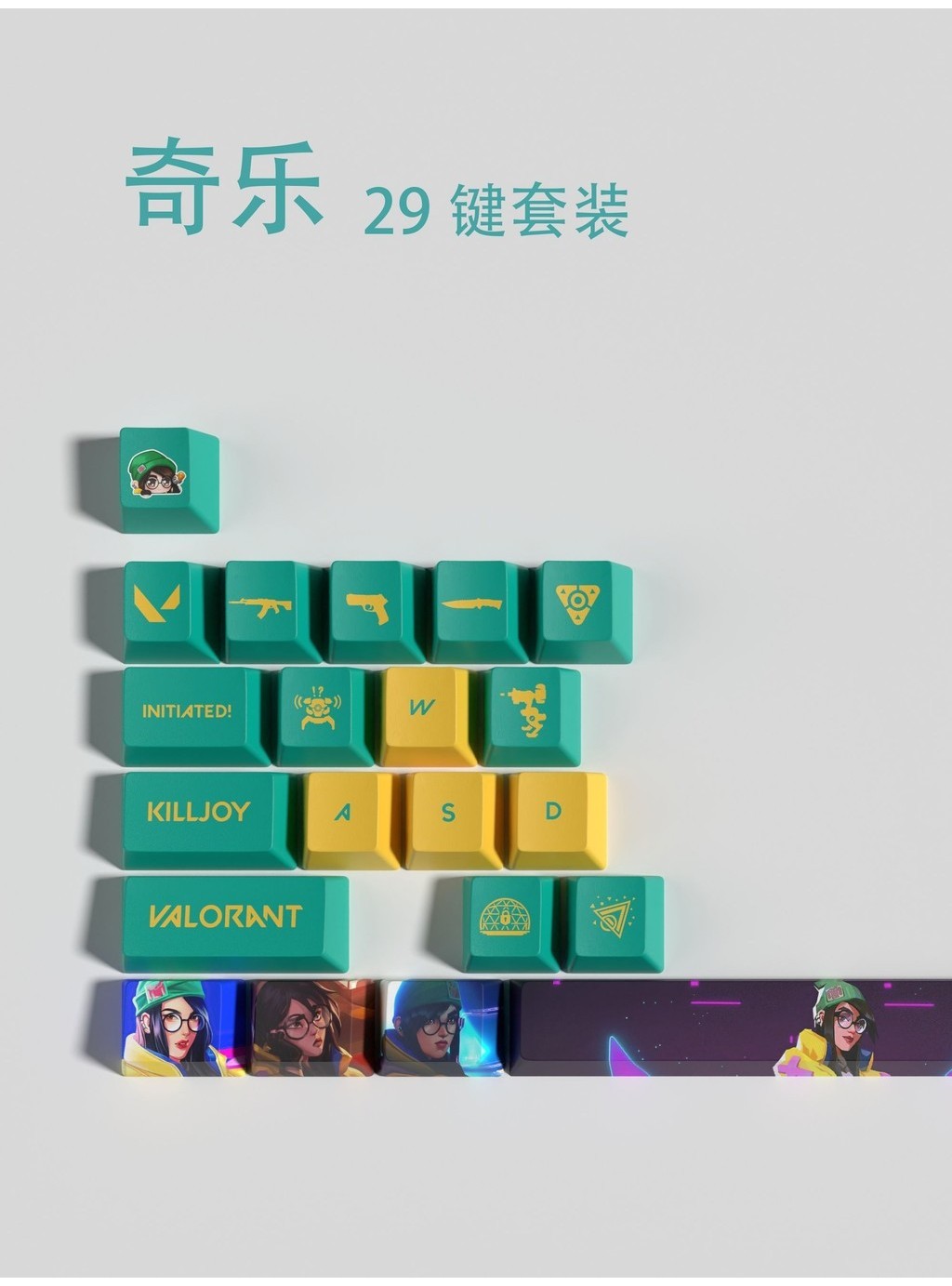 Fearless Contract Keycap Killjoy Valorant Killjoy Keycap Valorant Game Keycap 29 คีย์