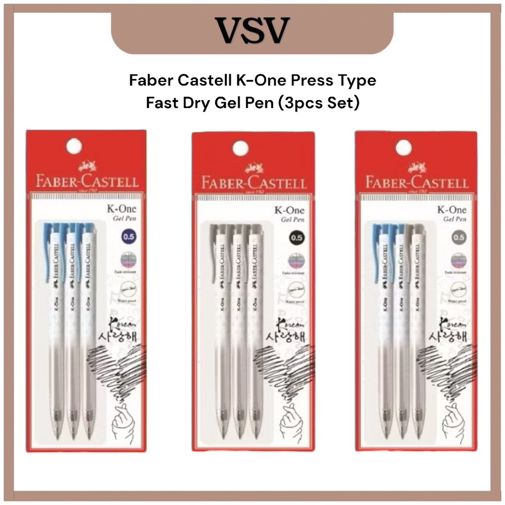Faber Castell K-One Press Type ปากกาเจลแห้งเร็ว (ชุด 3 ชิ้น)