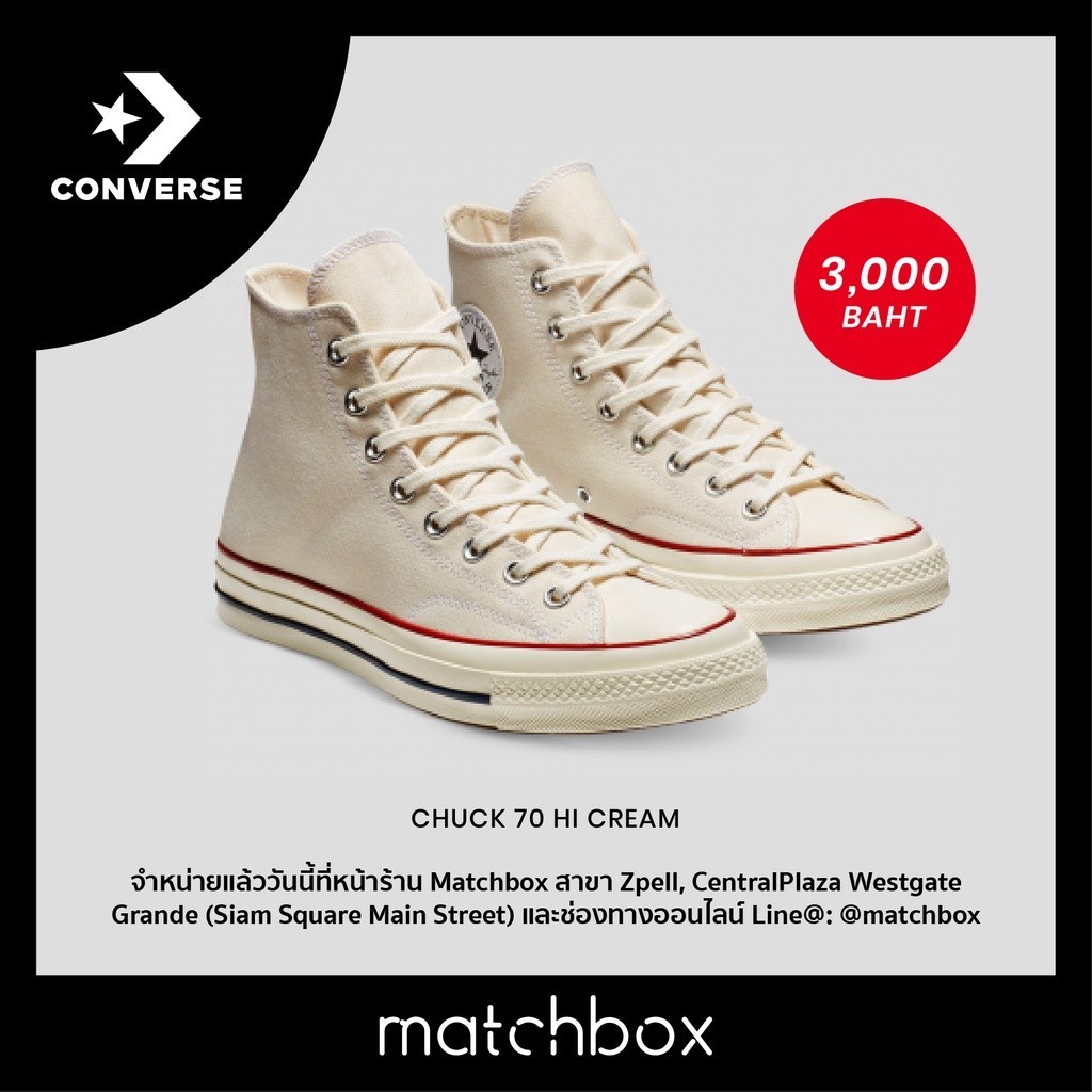 ♞,♘,♙Matchbox -  Converse รุ่น chuck 70 hi รองเท้า new