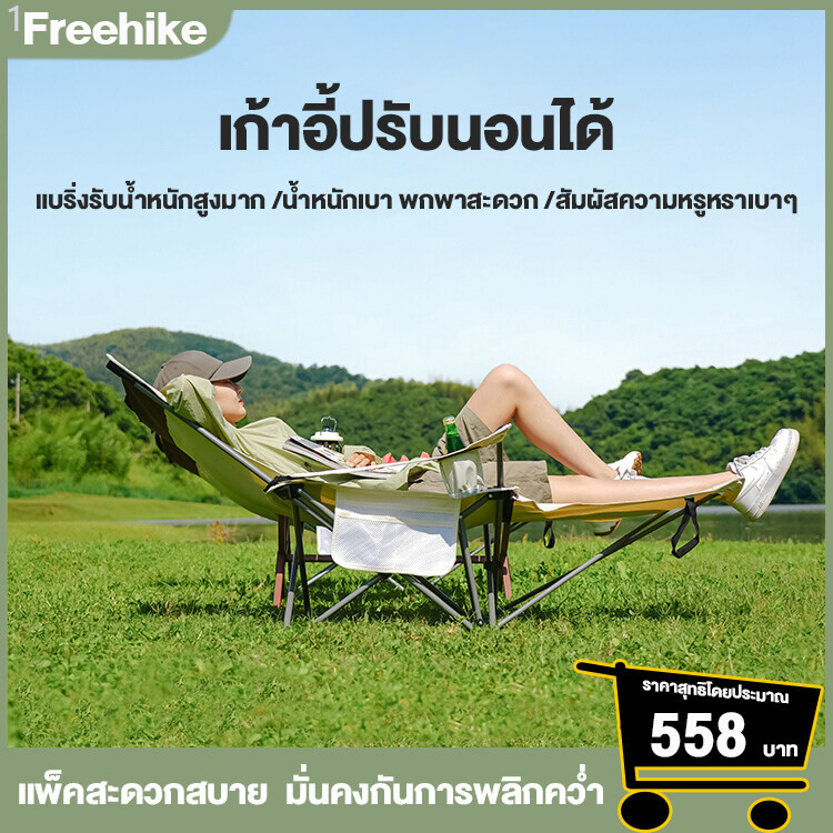 Outdoor beach chair portable folding chair multifunctional camping chair