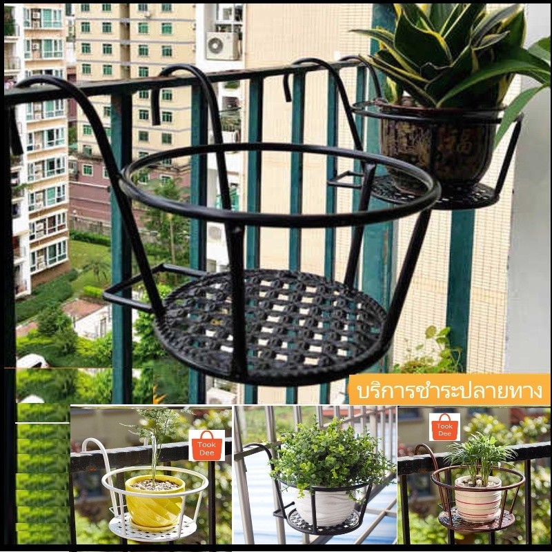 🔥การประกันคุณภาพ TookDee กระถางแขวนต้นไม้ ใส่กระถางต้นไม้ได้ 5-9นิ้ว ใช้แขวนที่กำแพง รั้วบ้าน หรือ
