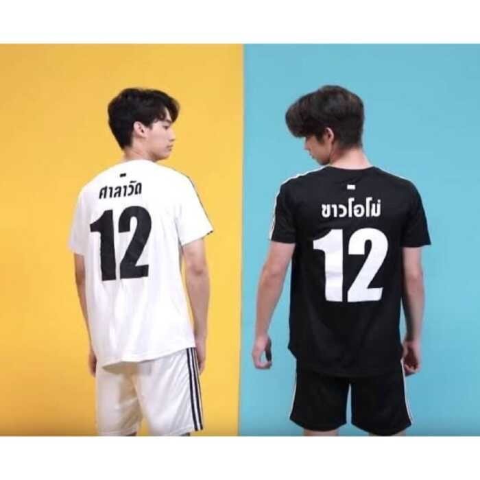 ❤ 2Gether The Series Shirt (Sarawat X TINE With Stripes)