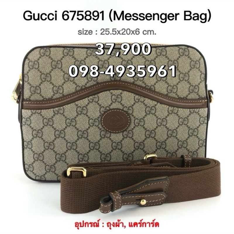 กระเป๋า Gucci แท้ 100%