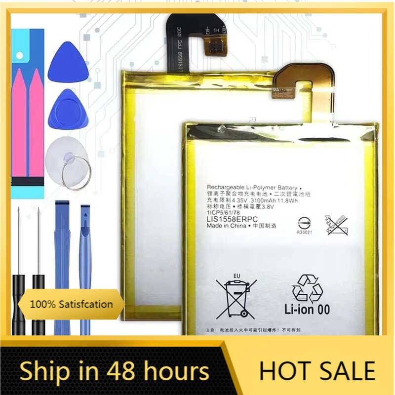 3100mAh High-Performance Battery for Sony Xperia Z3 L55 L55T L55U Verizon z3v
