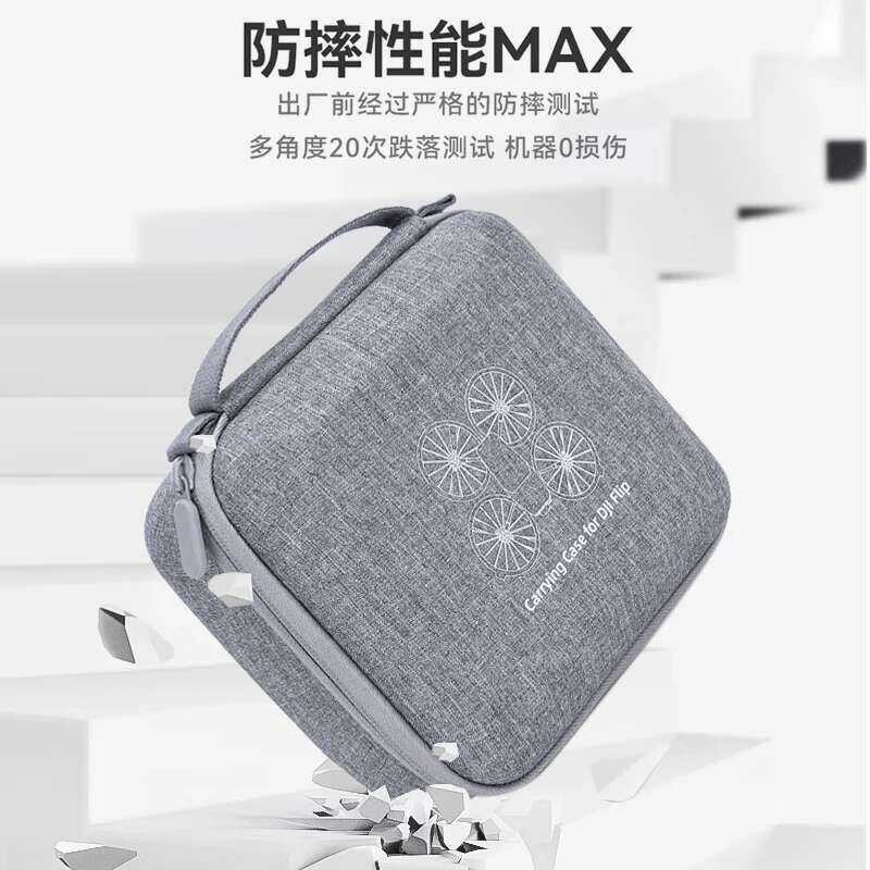 ❥ เคสสําหรับ Flip Anti-Scratch ป้องกันฝุ่นกลางแจ้งแบบพกพากระเป๋ากระเป๋าถือสําหรับ DJI Flip Dron