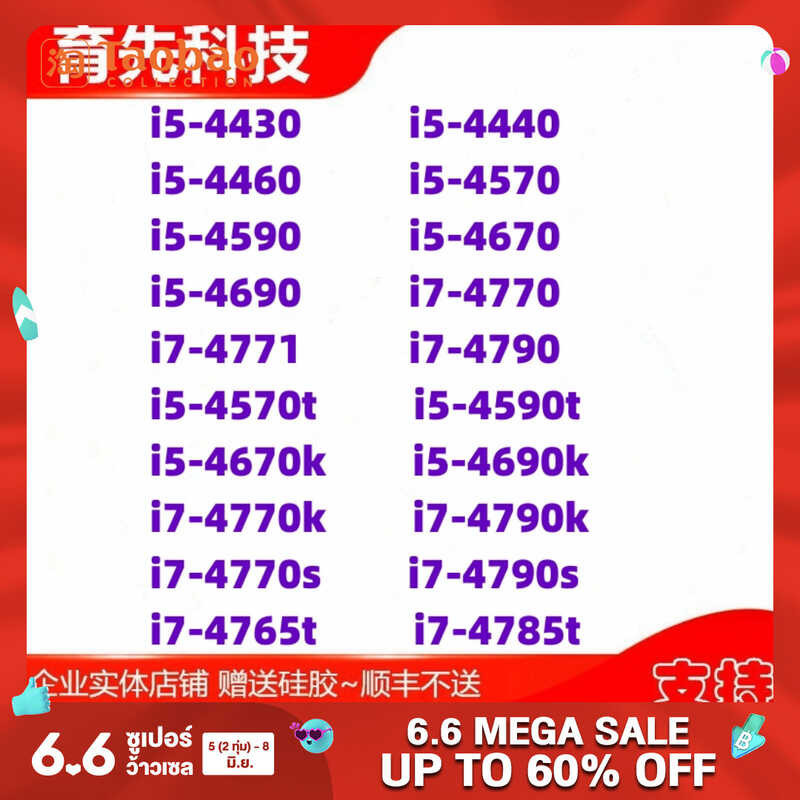 4570 I5 4460 4590 4670T 4430 4770 4790 4690K 4790S 4765T CPU S