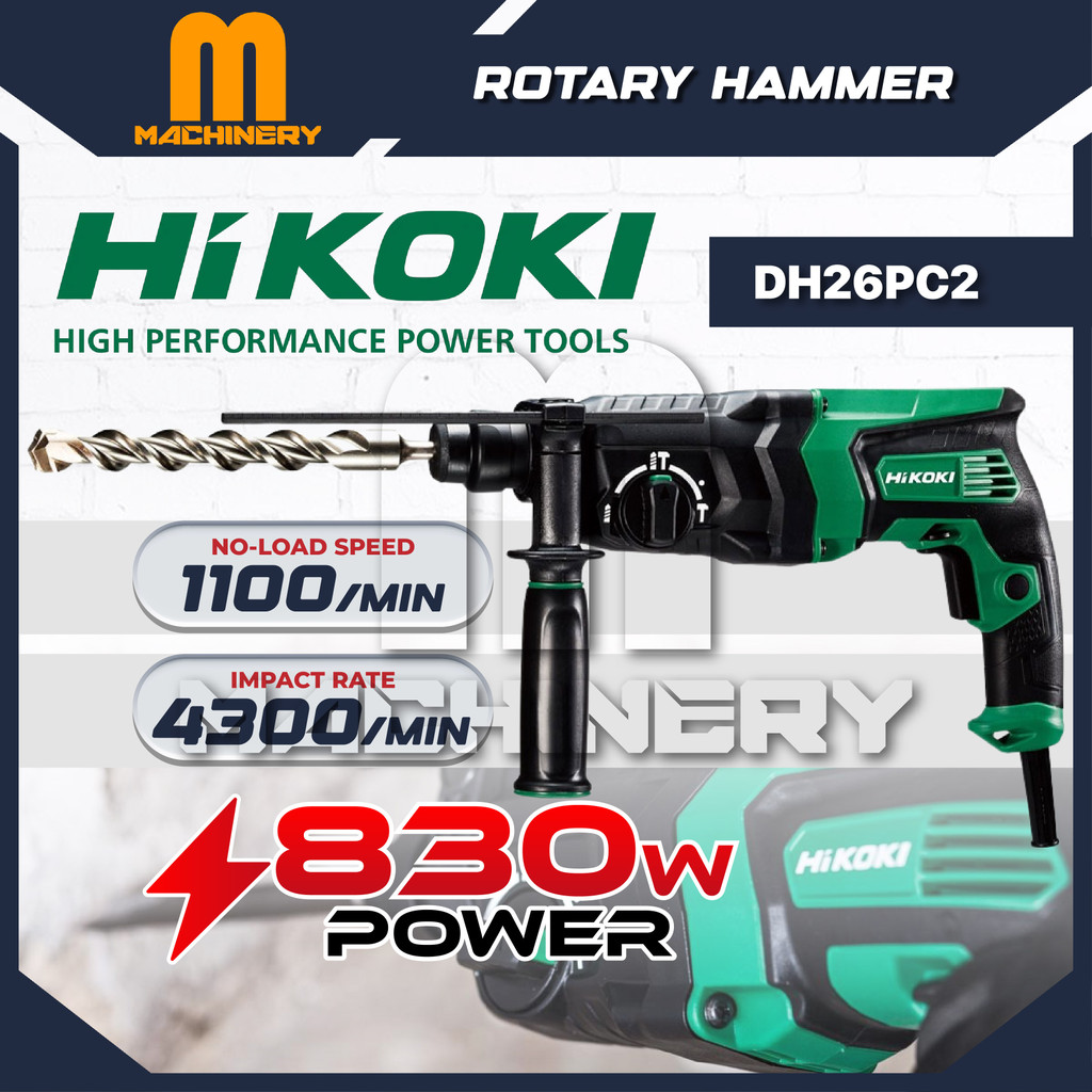 M.Machinery HIKOKI DH26PC2 สว่านโรตารี่, 3 โหมด, SDS Plus, 3.2J, 830W, 0-1100rpm, 2.8kg
