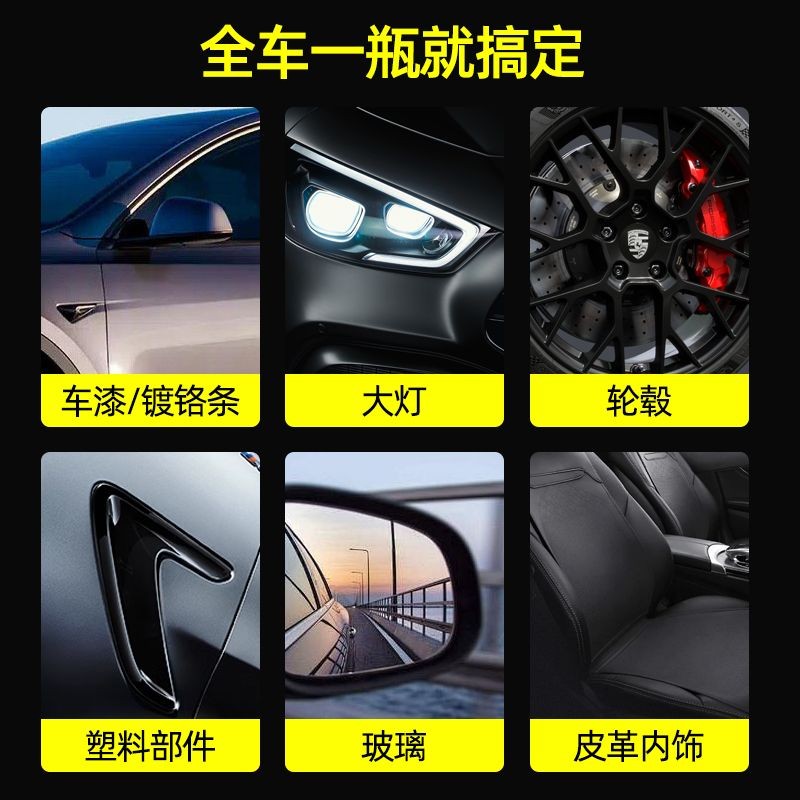 Debedi Automotive Coating Agent Car Paint Plated Crystal Nano Crystal Crystal Quick-liquid-liquid ส