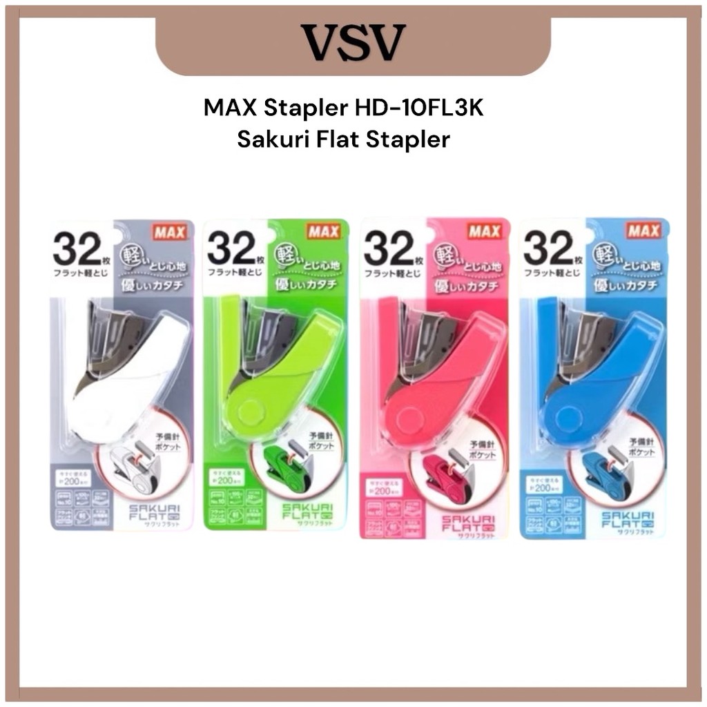 MAX เครื่องเย็บกระดาษ HD-10FL3K เครื่องเย็บกระดาษแบบแบน Sakuri