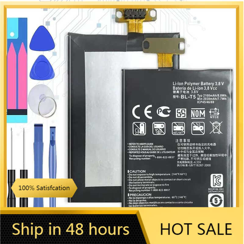 2100mAh Replacement Battery For LG Nexus 4 E960/Optimus G - BL-T5