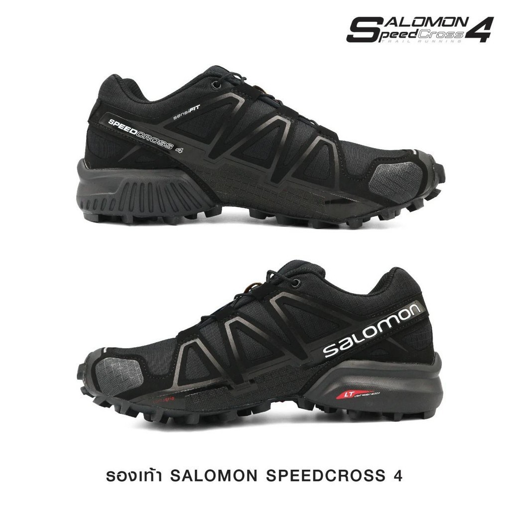 ♞,♘,♙SALOMON SPEEDCROSS 4 รองเท้าเดินป่า