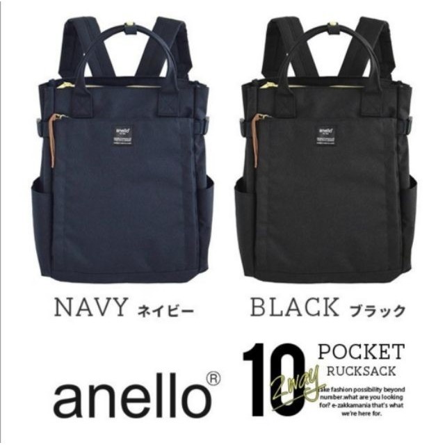 ♞,♘,♙️สั่งในไลฟ์ลด50% AT-C1225 ️ของแท้นำเข้าAnello 10 pocket 2 way backpack (แถมฟรีพวงกุญแจ)