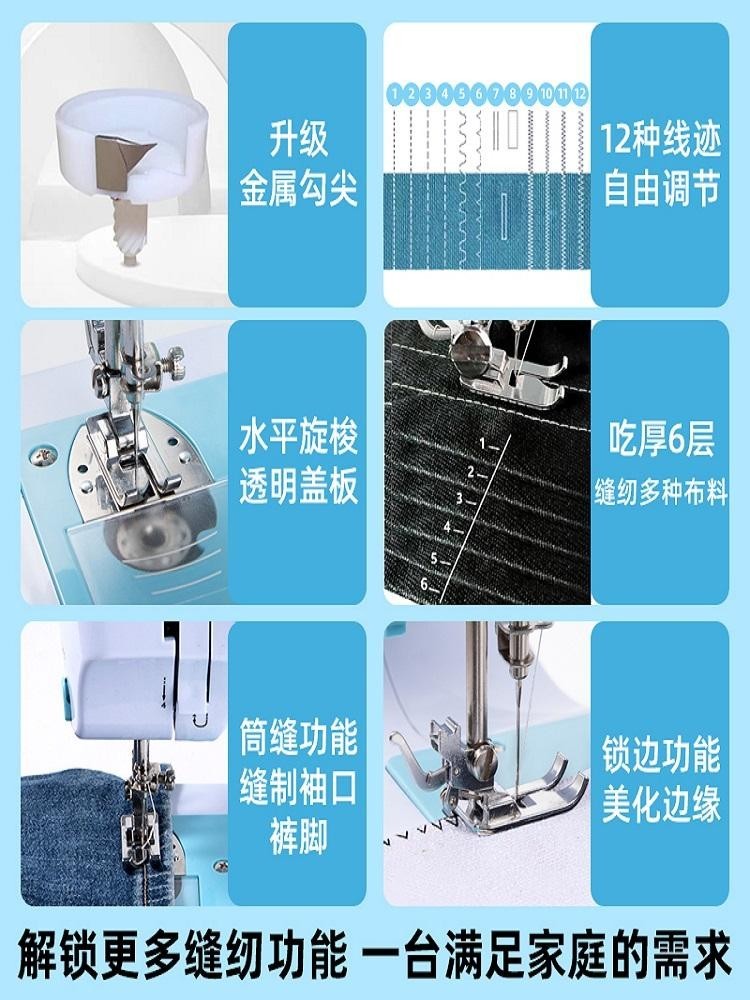 Yiao 505G จักรเย็บผ้าไฟฟ้า multi-Functional หนาล็อค MINI โต๊ะล็อค 2023 อัพเกรดใหม่
