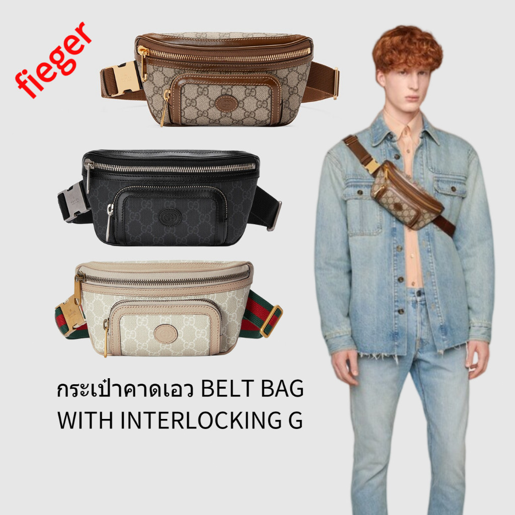 ♞,♘กระเป๋าผู้ชาย Gucci คลาสสิกใหม่ กระเป๋าคาดเอว BELT BAG WITH INTERLOCKING G