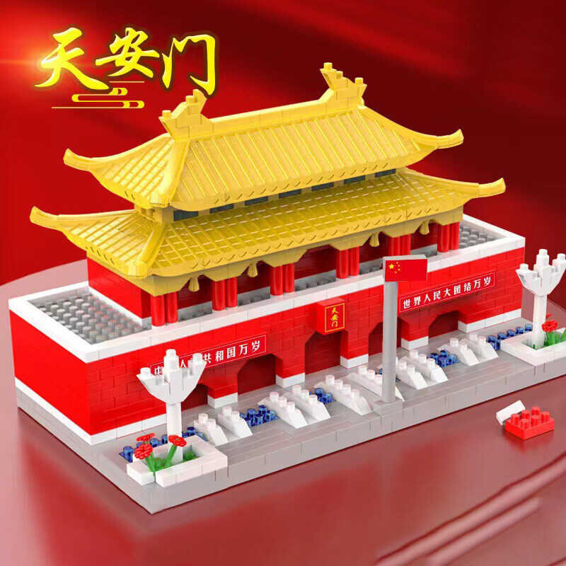 ♎ China Tiananmen Square Kit, Building Blocks Decoration, Educational STEM Toys, Toy For Kids