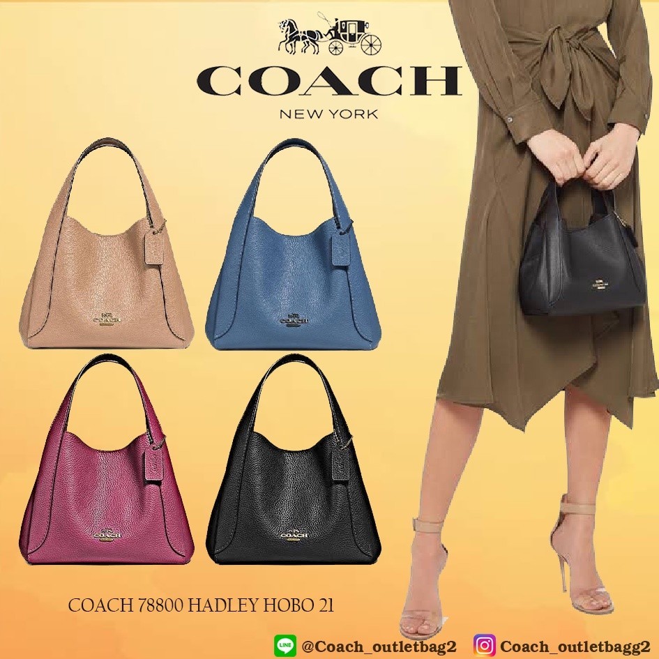 ♞,♘,♙พร้อมส่งหนังแท้COACH 78800 HADLEY HOBO 21