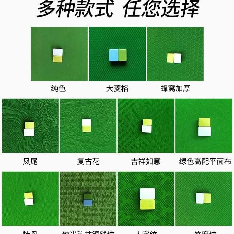 mahjong Mahjong automatic hine table cloth