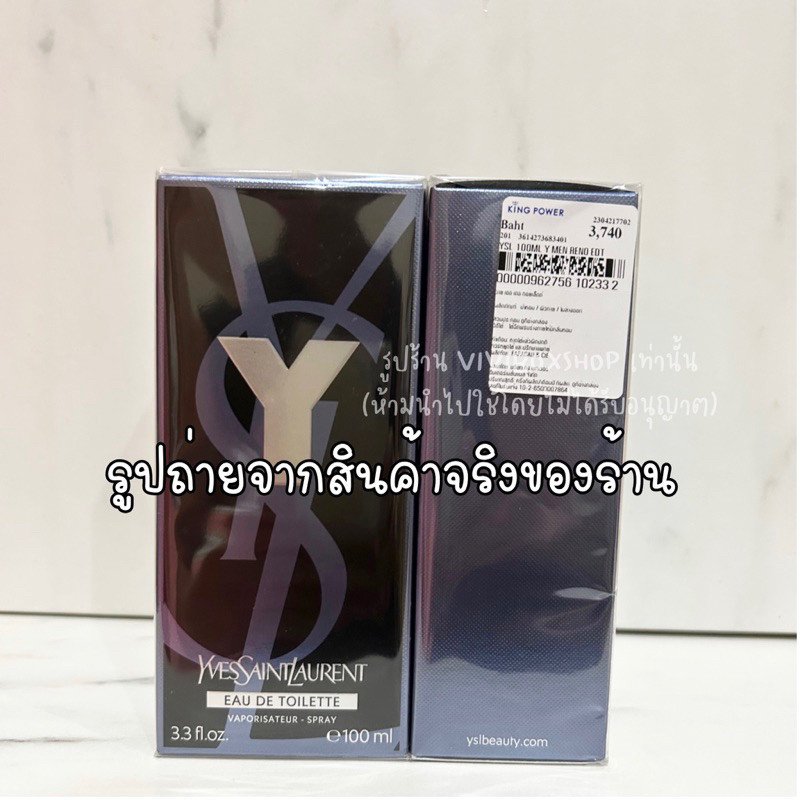 ♞YSL Y EDT Reno S 100ml.  ป้ายคิงแท้  ผลิตปี2023 จาก Kingpower [VIVIBOXSHOP]