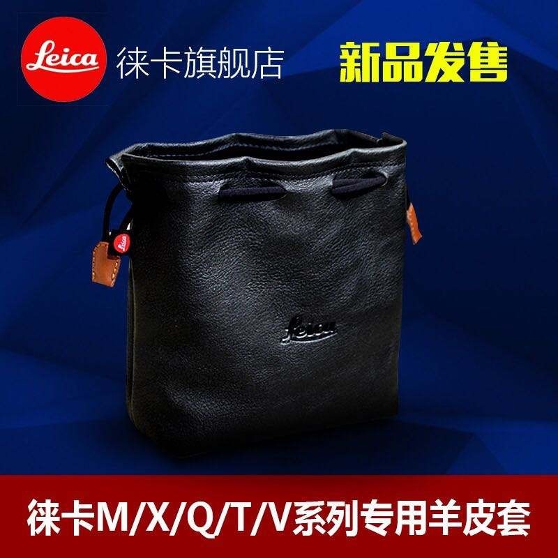 กระเป๋าหนังแกะ Leica M M240P M-P ME V-LUX5 T X113 XV Q Q2