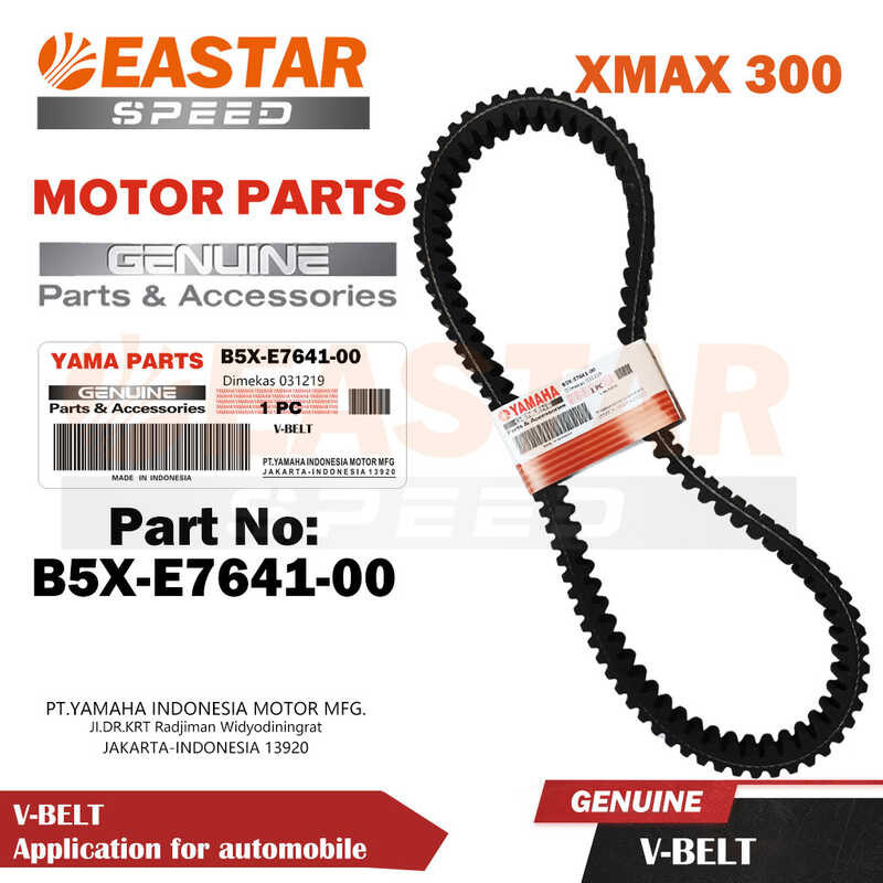 B5x-E7641-00 สายพาน XMAX 300 สายพาน Xmax300 CONNECT 2017-2023 Xmax